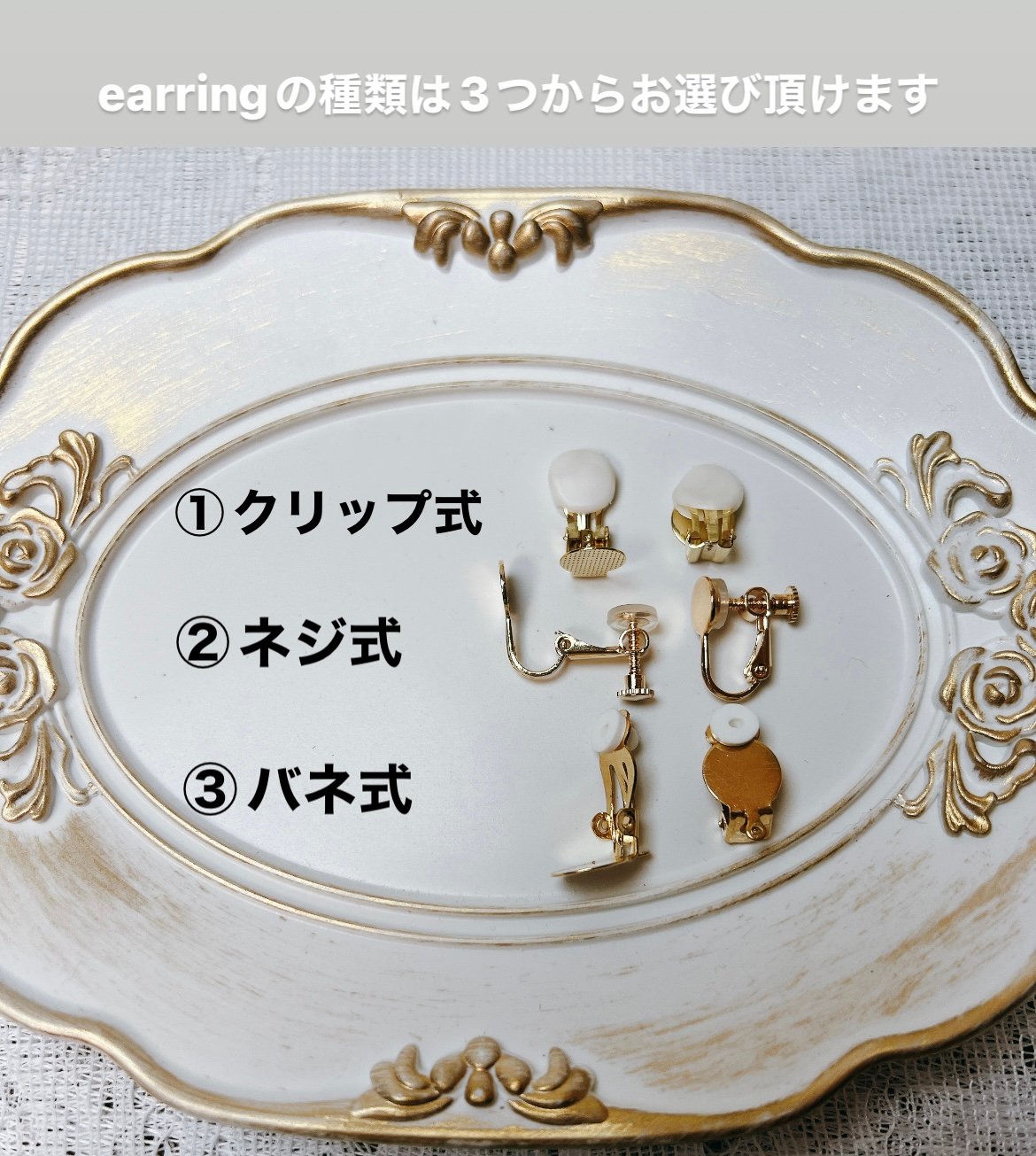 絵画イヤーアクセサリー（菊） | ROM・RENARD