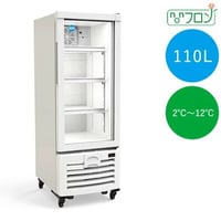 【新品・未使用】業務用　タテ型　冷蔵ショーケース　110L　冷蔵庫