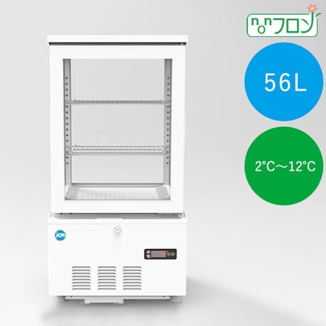 【送料無料】【新品・未使用】(片面扉)業務用　4面ガラス　冷蔵ショーケース　56Ｌ　冷蔵庫　ＬＥＤ照明　網棚２枚付