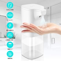 アルコール非接触消毒噴霧器　350ml