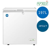 新品・未使用】業務用　197L　-20℃　冷凍ストッカー　冷凍庫　上開き