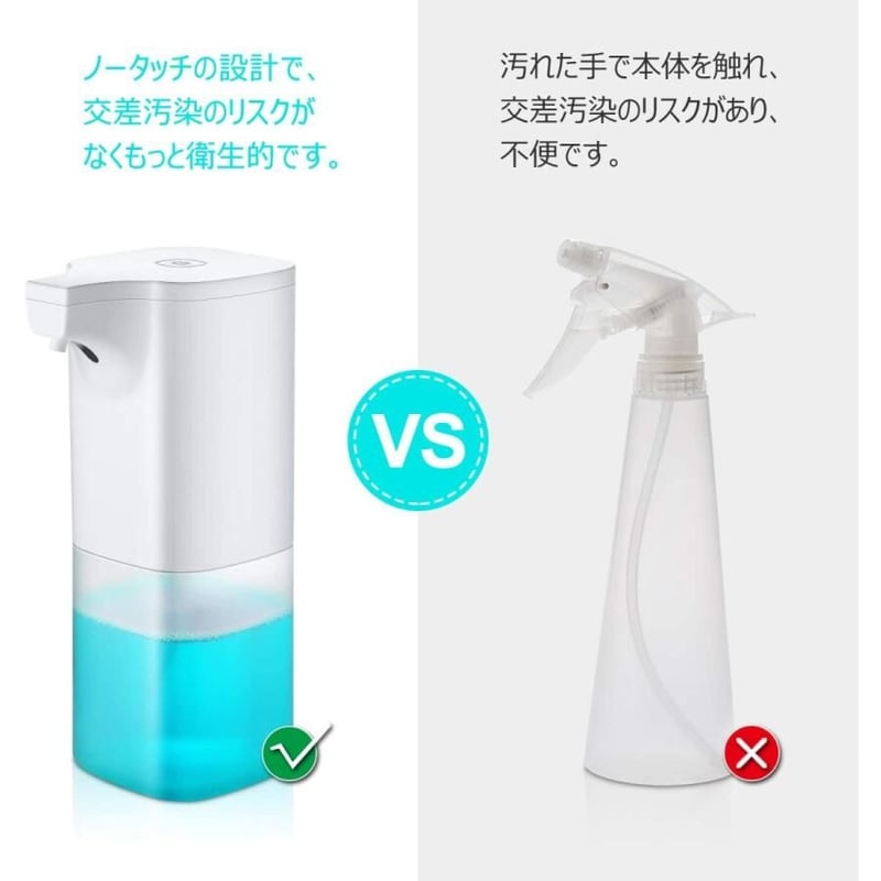 アルコール噴霧器 | サンデン・リテールシステム株式会社 SANDEN 非