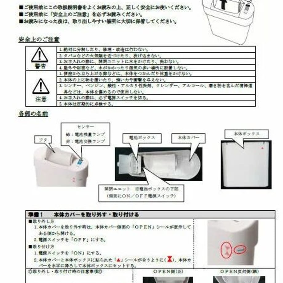 63cf303750ea8b6b5369907e