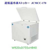JCM -60℃ 超低温 冷凍ストッカー104L JCMMC-100 新品】JCM 超低温 冷凍ストッカー JCMCC-100 104L 冷凍庫 (上開き
