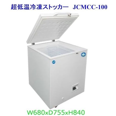 【新品】ＪＣＭ　超低温　冷凍ストッカー　JCMCC-100　104Ｌ　冷凍庫　(上開き)業務用　-60℃