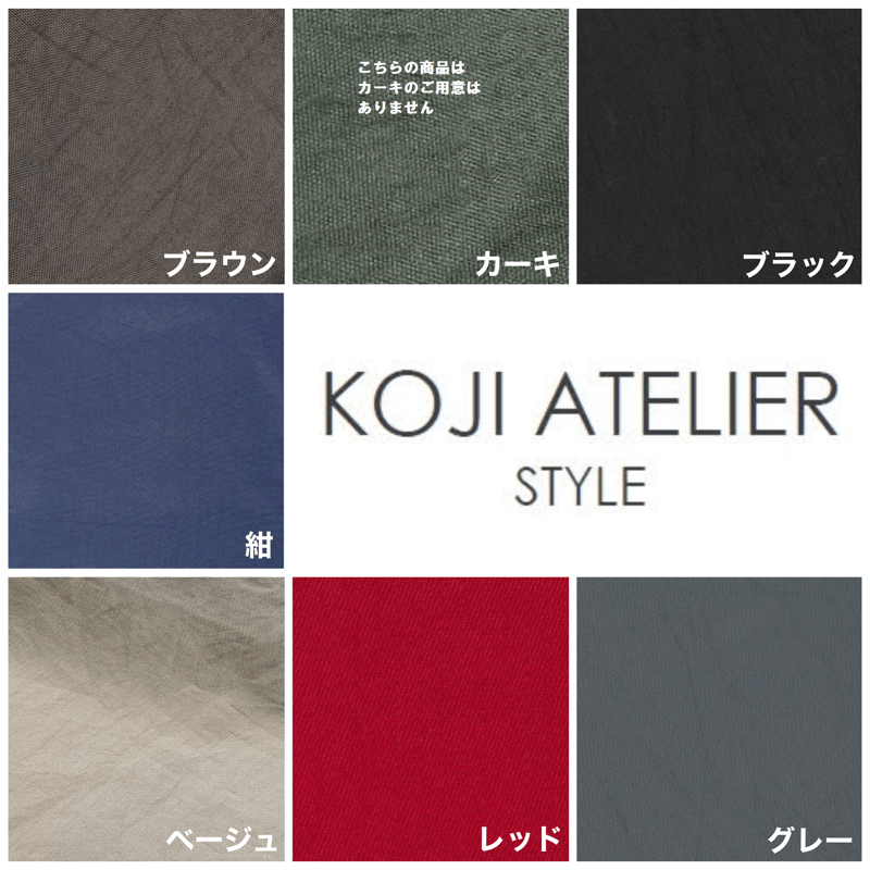 受注生産】大きなフリルバッグ(大)(R-13) | KOJI ATELIER