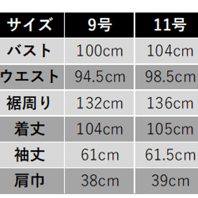 蓄熱&撥水加工コート =MOTHER STYLE= | KOJI ATELIER 蓄熱&撥水加工コート =MOTHER STYLE= | KOJI ATELIER
