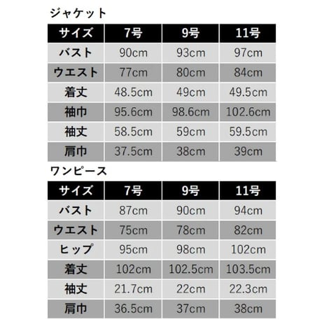 アンサンブル(ジャケット&ワンピース)=MOTHER STYLE=【4月上旬入荷予定】