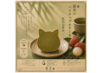 季節限定【ライチウーロン】猫米パイナップルケーキ