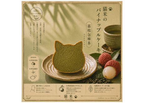 猫米｜MaoMi ONLINE