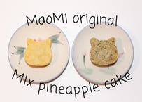 【ミックス】猫米パイナップルケーキ