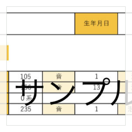 マヤ暦の秘密 古代マヤ暦の秘密 / メムノシス・Jr．【著】 - 紀伊國屋書店