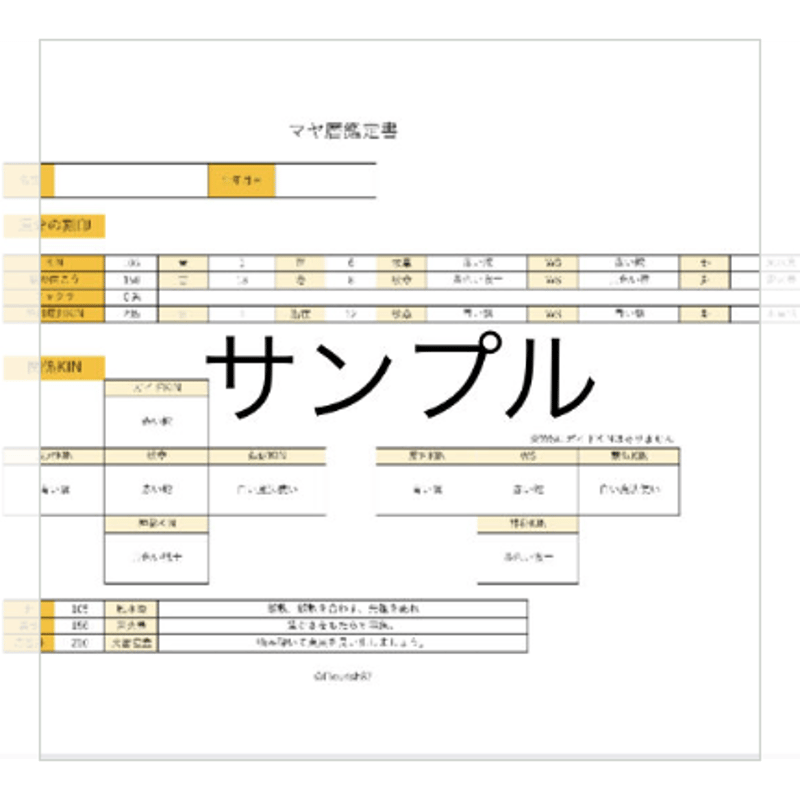 マヤ暦の秘密 9784837930723.jpg