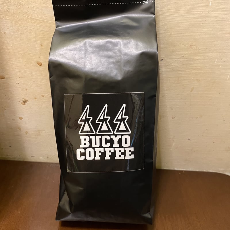 自家焙煎珈琲(豆のまま) | BUCYOCOFFEE