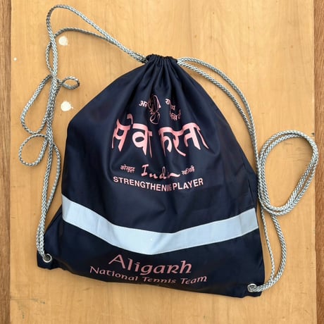 Aligarh National Tennis Team “serve” knapsack