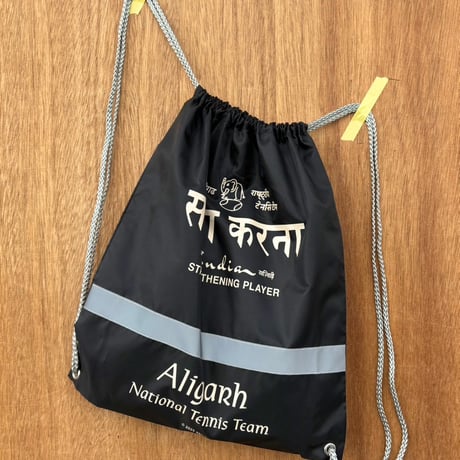 Aligarh National Tennis Team “serve” knapsack