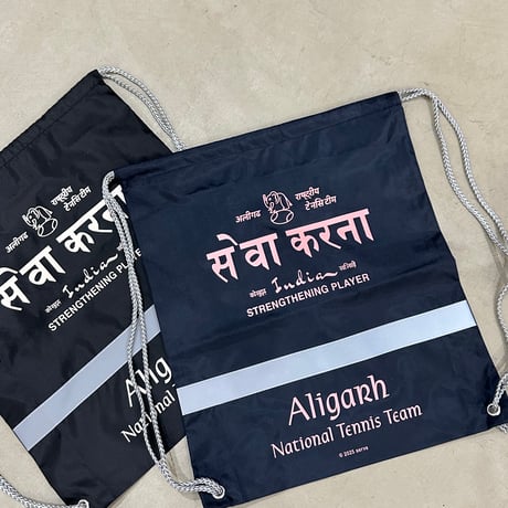 Aligarh National Tennis Team “serve” knapsack