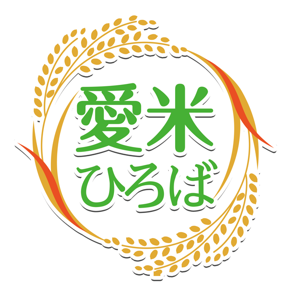 ヘルシー愛米ひろば