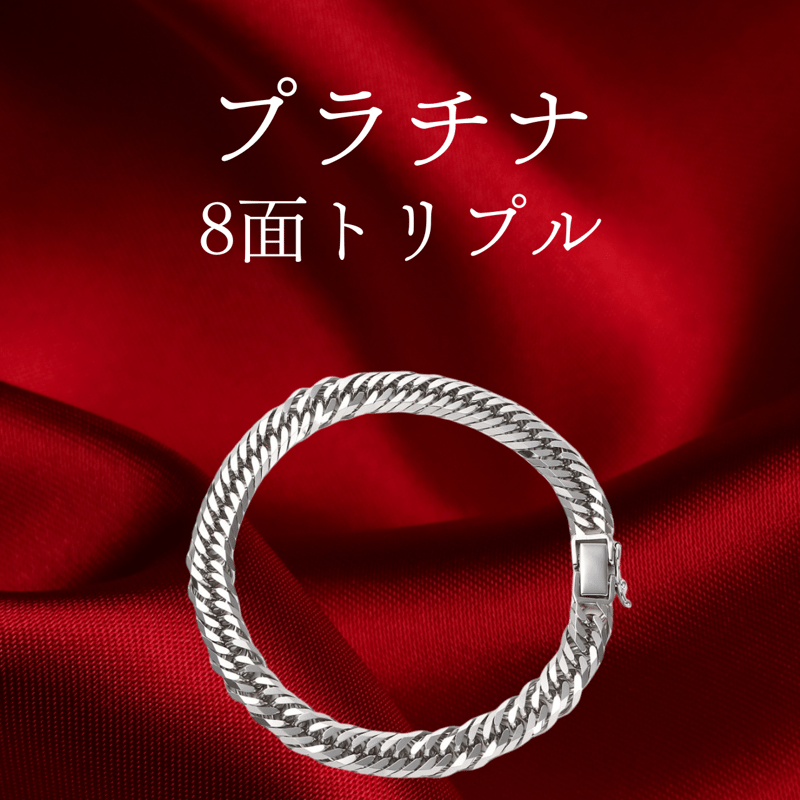 プラチナ900喜平ブレスレット30g 20㎝