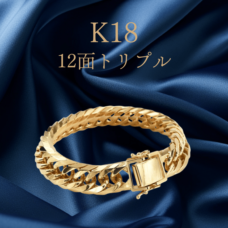 K18 12面トリプル ブレスレット 20g×20㎝ | JEWELRY GOD STORE