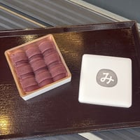 【手土産・贈り物にも】こしあん
