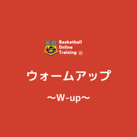 BOT〜＃8 W-up編〜