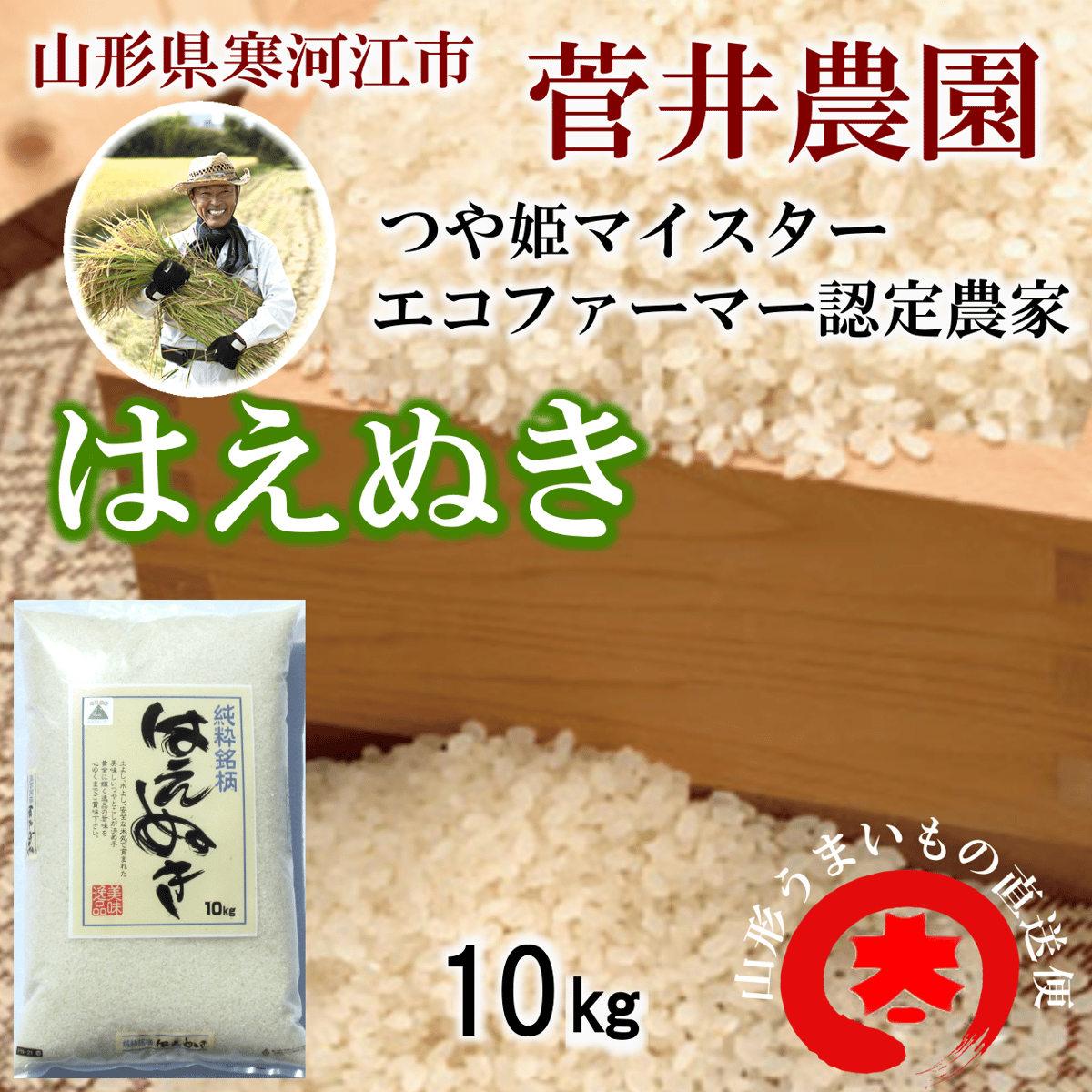 買い保障できる ✳︎新米 あきたこまち ✳︎新米 29kg 特別栽培米 白米 ...