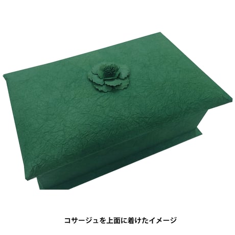 財布ベッド。【 グリーン 】