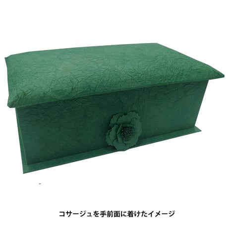 財布ベッド。【 グリーン 】