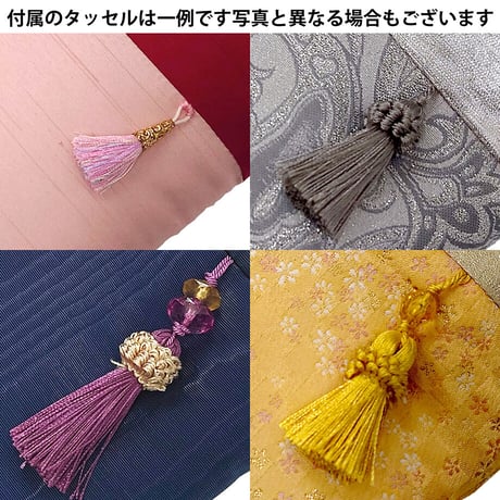 しあわせお布とん。(お財布用 布団)【グリーン・大タイプ】