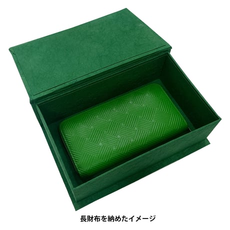 財布ベッド。【 グリーン 】