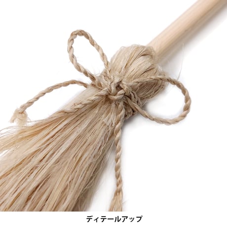大麻祓 （大）