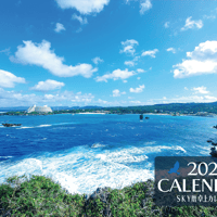 2026年度版 卓上カレンダー