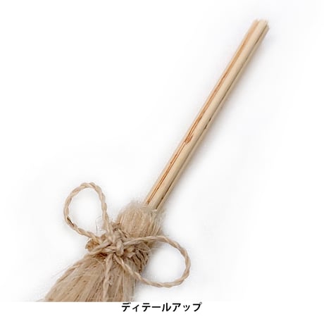 大麻祓 （小）