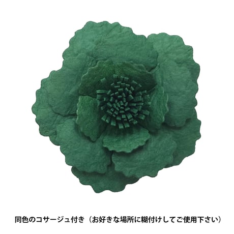 財布ベッド。【 グリーン 】