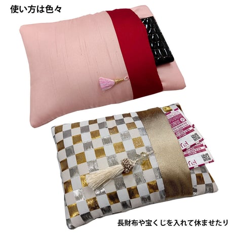 しあわせお布とん。(お財布用 布団)【グリーン・大タイプ】