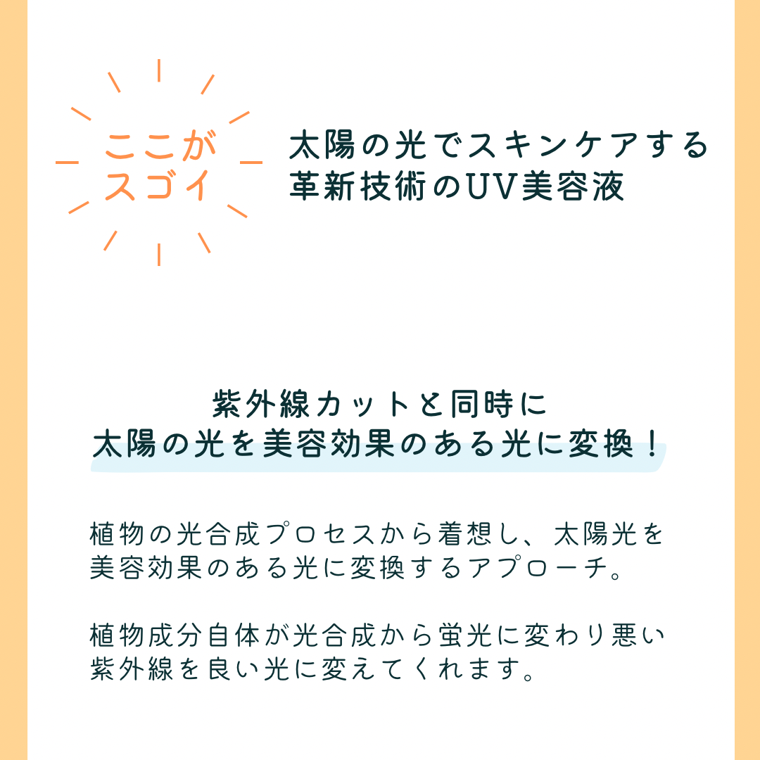 and A サンリフト美容クリーム and A サンリフト美容クリーム - メルカリ