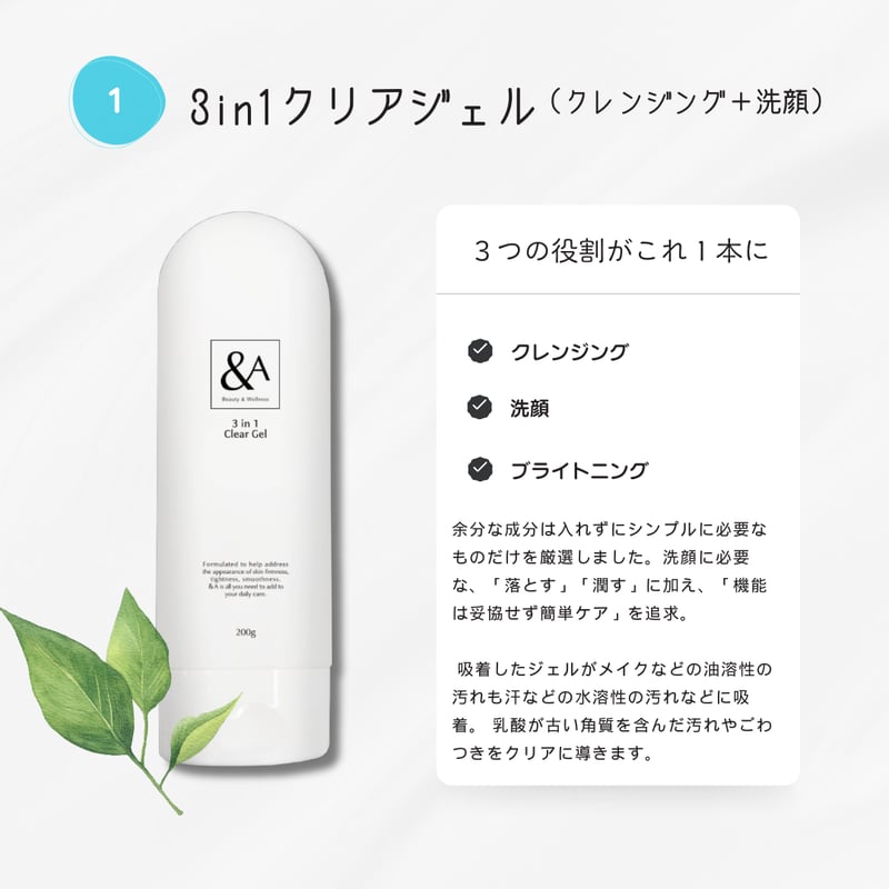 ジェル1.クリーム1 クレンジングジェル200 31S1uMPpW-L.jpg_BO30,255,255,