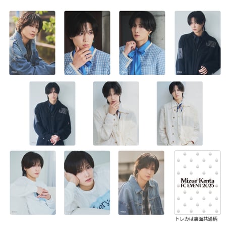 MIZUE STORE