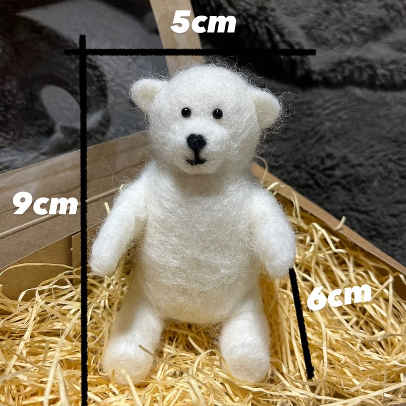 お座りくまちゃんの羊毛フェルト | ekechin shop
