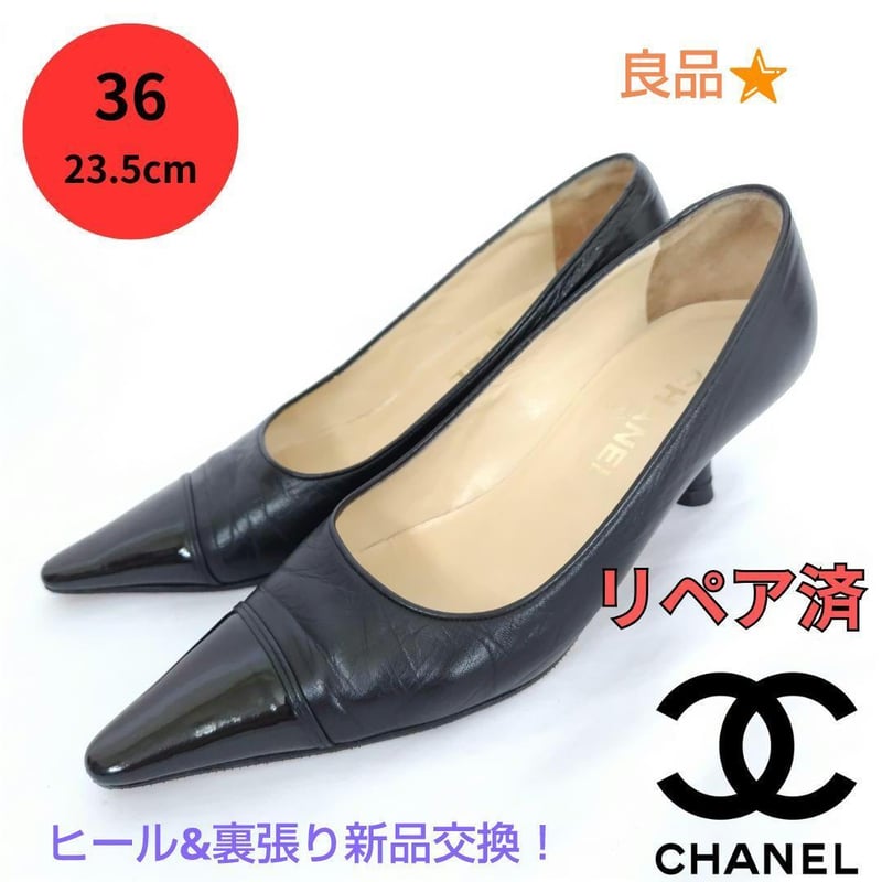 良品CHANEL【シャネル】シンプル ブラックパンプス フォーマル