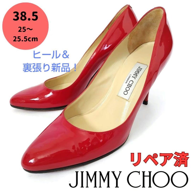 モデルサイズ☆JIMMY CHOO【ジミーチュウ】エナメル パンプス 赤 