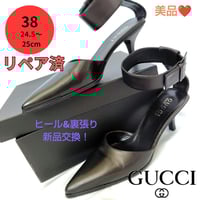 美品❤箱付き☆Ferragamo【フェラガモ】ガンチーニ 型押し パンプス 黒 美品箱付き☆Ferragamo【フェラガモ】ガンチーニ 型押し
