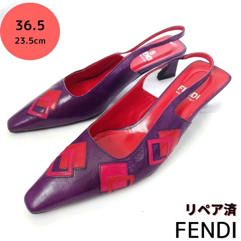 未使用品❤FENDI【フェンディ】バッグストラップ パンプス 紫