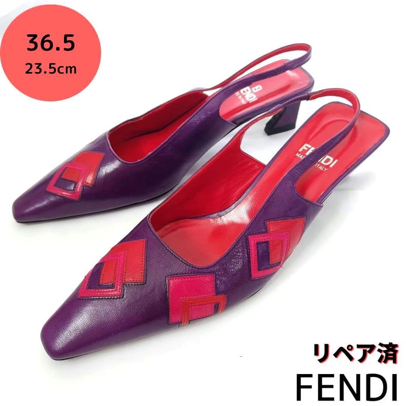 未使用品❤FENDI【フェンディ】バッグストラップ パンプス 紫-