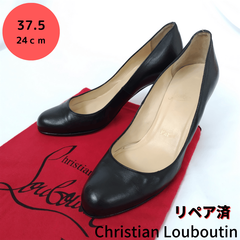 Christian Louboutin 黒パンプス-