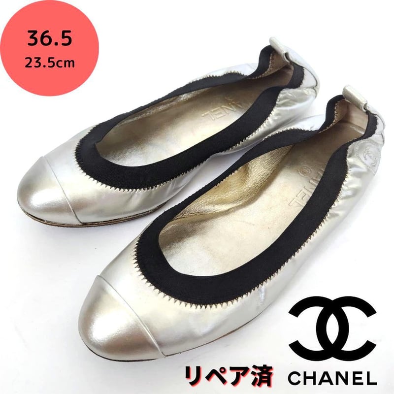 ❥CHANEL【シャネル】ココマーク♡フラットシューズ バレエシューズ