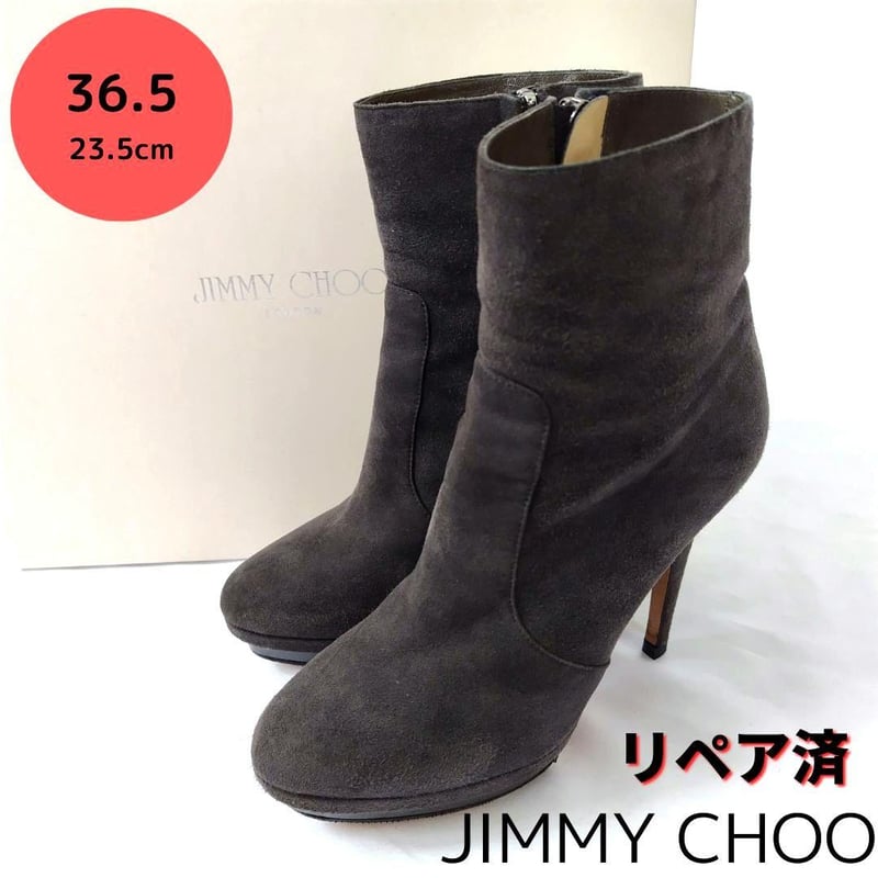 美品❤箱付き☆JIMMY CHOO【ジミーチュウ】スエード ショートブーツ 