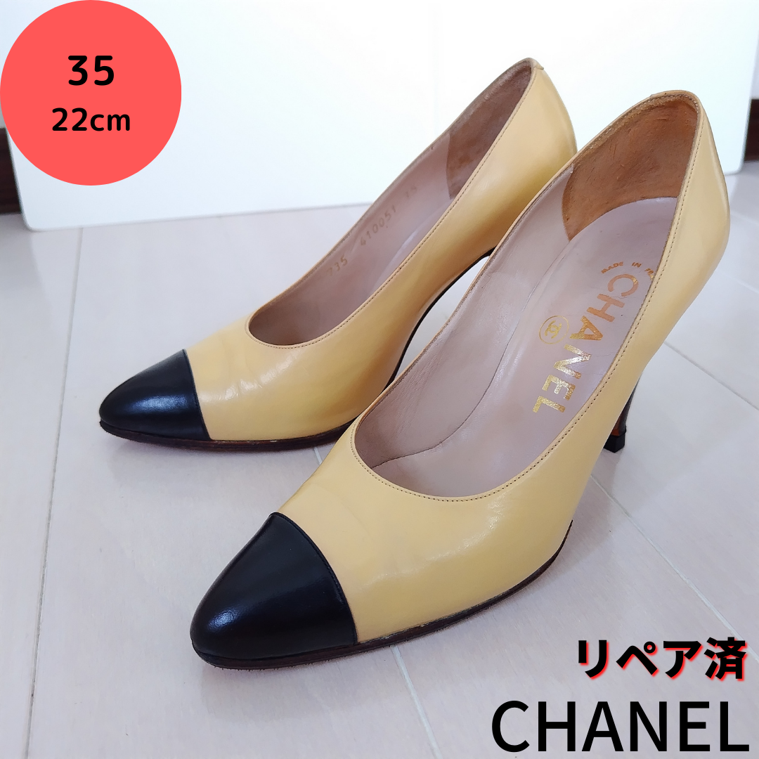 良品❤CHANEL【シャネル】定番 バイカラー パンプス 22 良品❤CHANEL【シャネル】定番 バイカラー パンプス 22