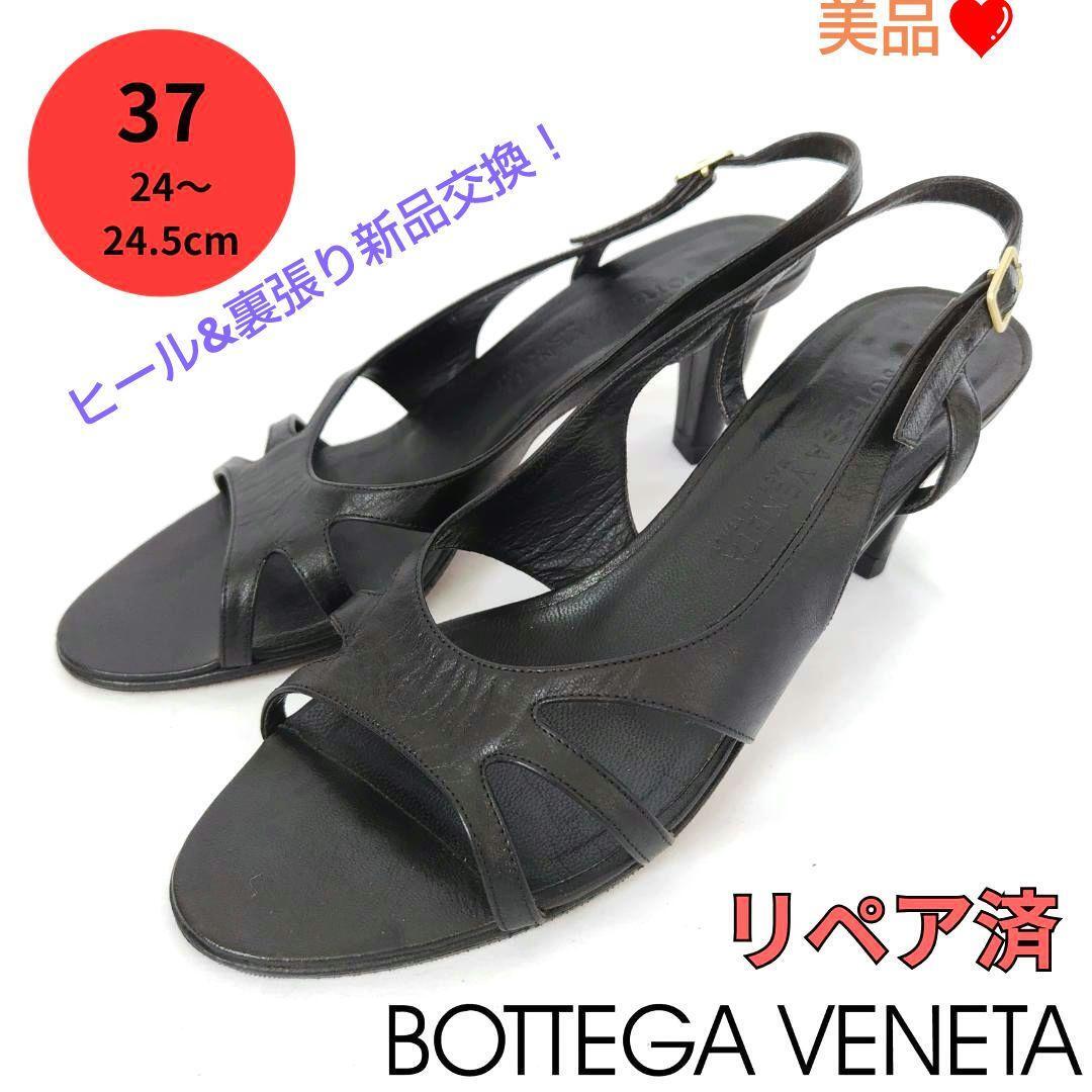 美品BOTTEGAVENETA【ボッテガヴェネタ】シンプル サンダル 黒